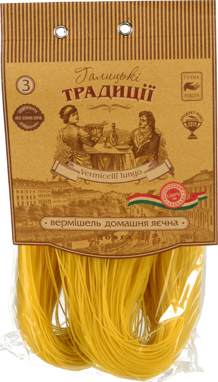 Вермішель «Галицькі Традиції» довга яєчна 400г