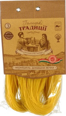 Вермішель «Галицькі Традиції» довга яєчна 400г