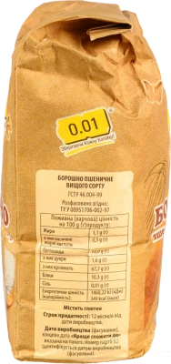 Борошно пшеничне вищого гатунку 1 кг