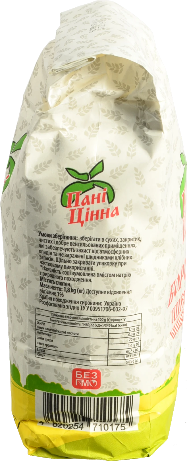 Борошно Пані Цінна 1.8кг в.г
