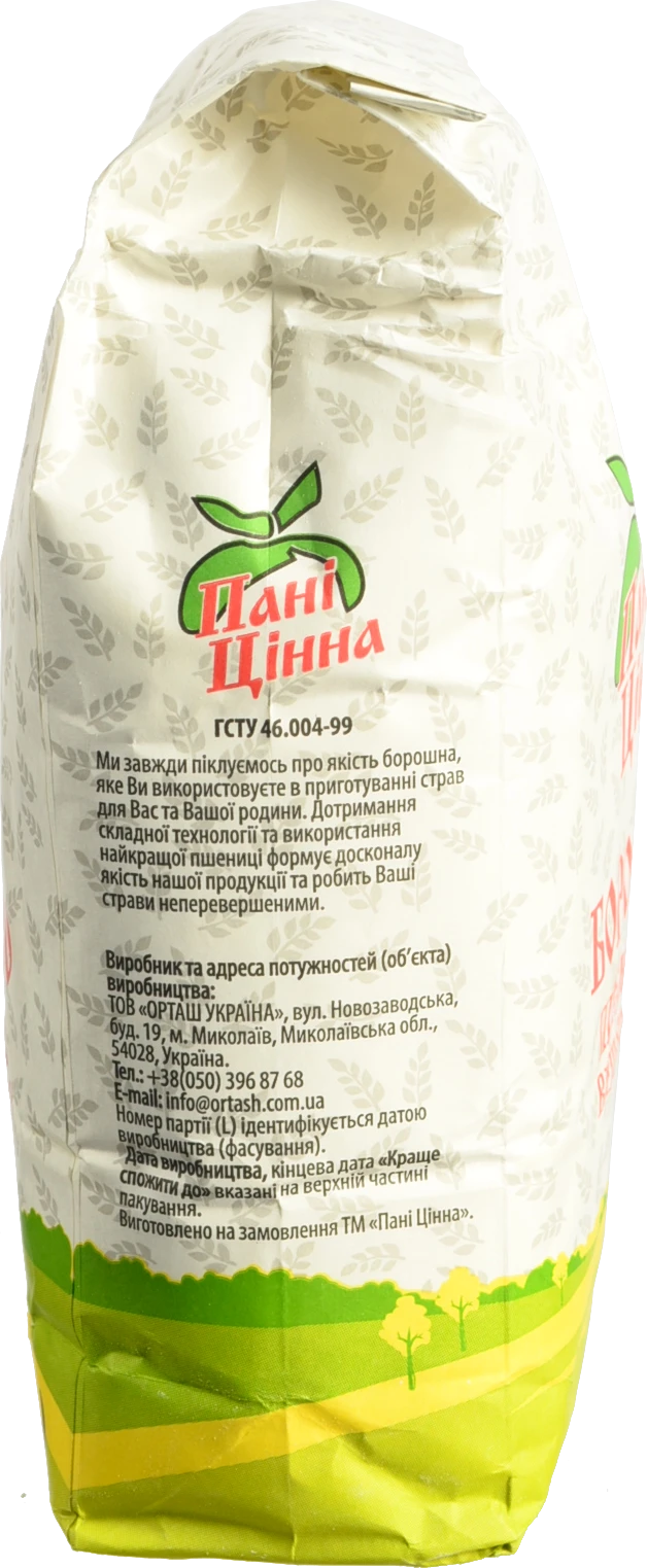 Борошно Пані Цінна 1.8кг в.г