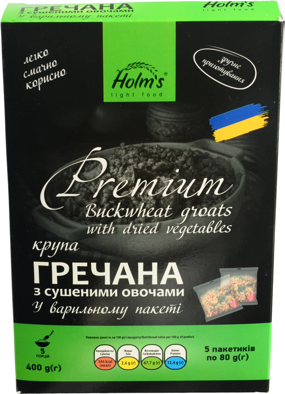 Крупа Holms 400г гречана з сушеними овочами