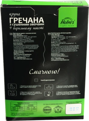 Крупа Holms 400г гречана з сушеними овочами