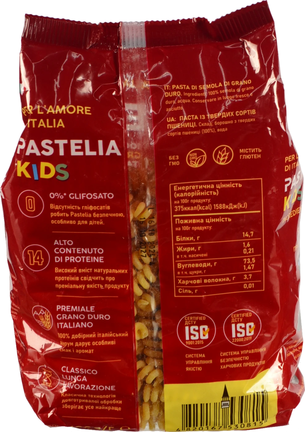 Макарони Pastelia Kids Fusilli Bucato 400г