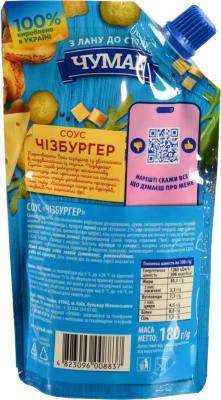 Соус Чумак180г чізбургер д.п