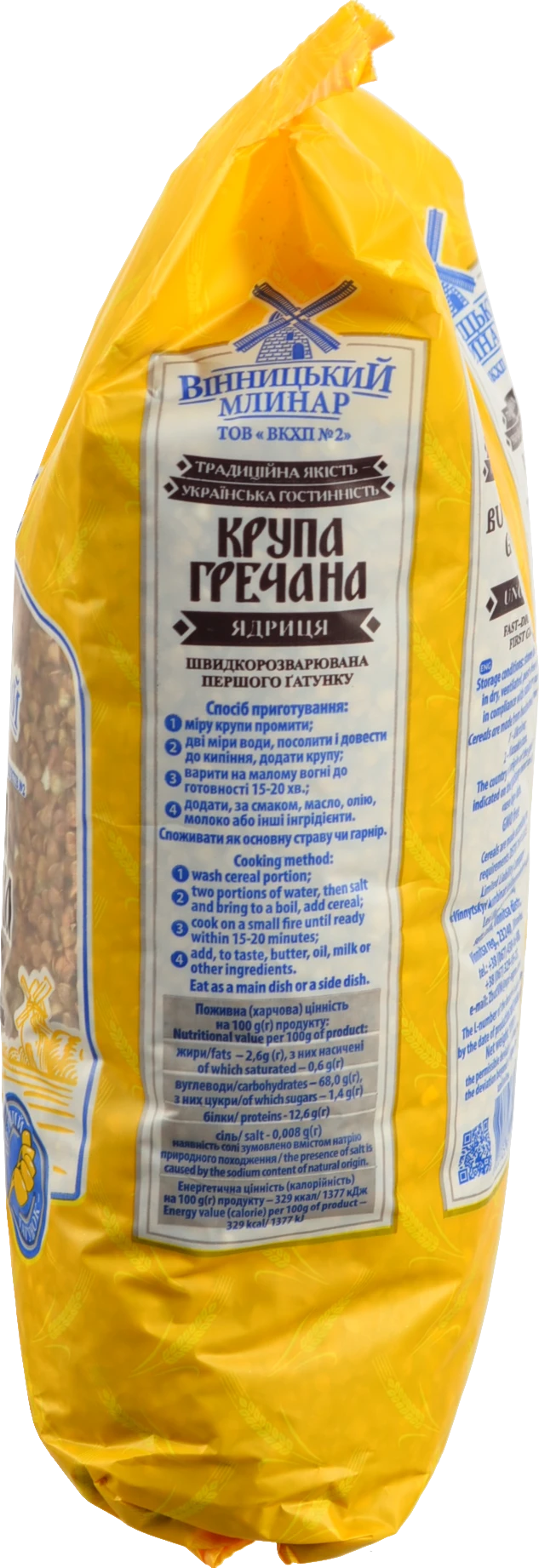 Крупа гречана Вінницький Млинар м/у 1кг