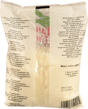 Цукор Пані Цінна 800г