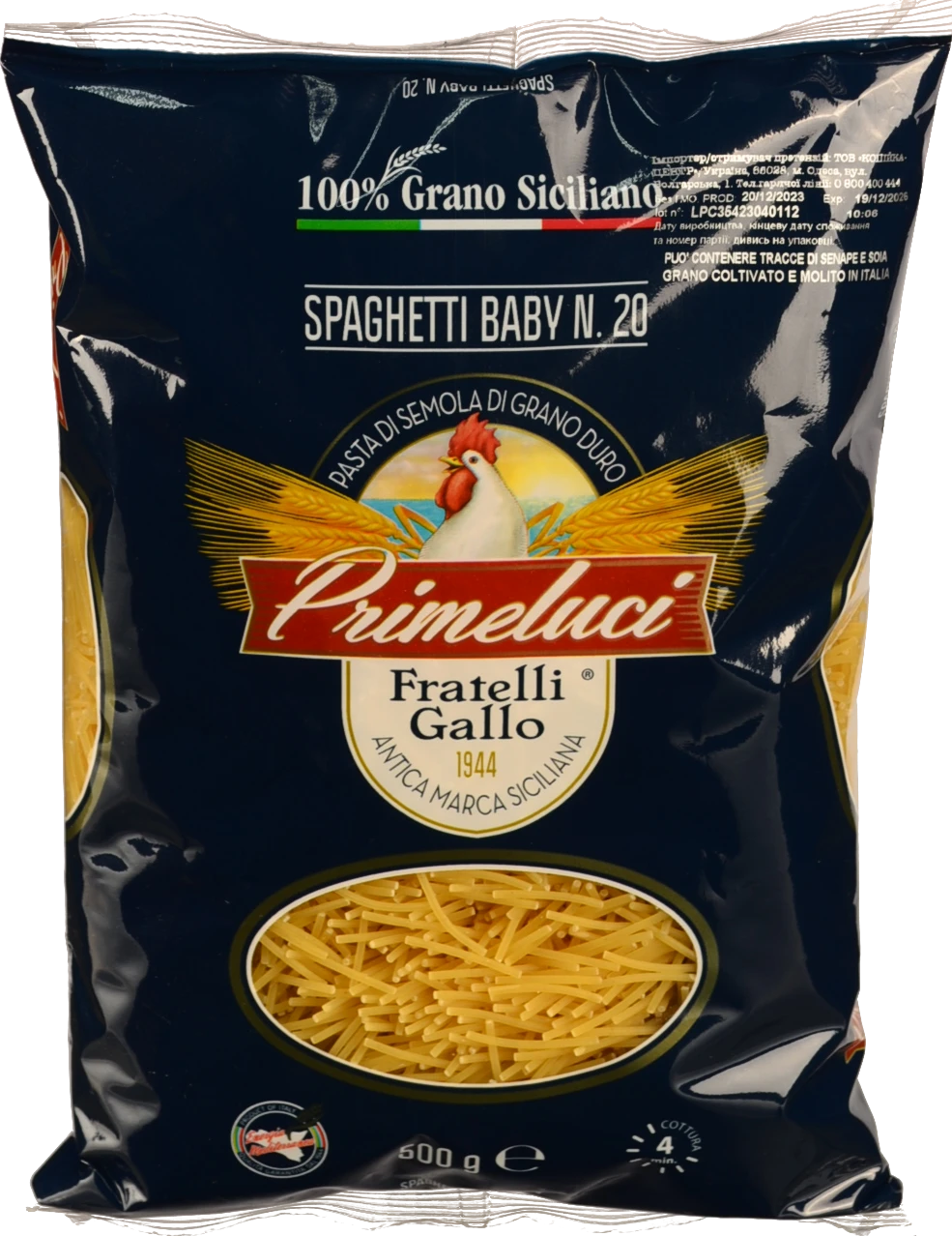 Макарони Primeluci Spaghetti Baby №20 - 500г