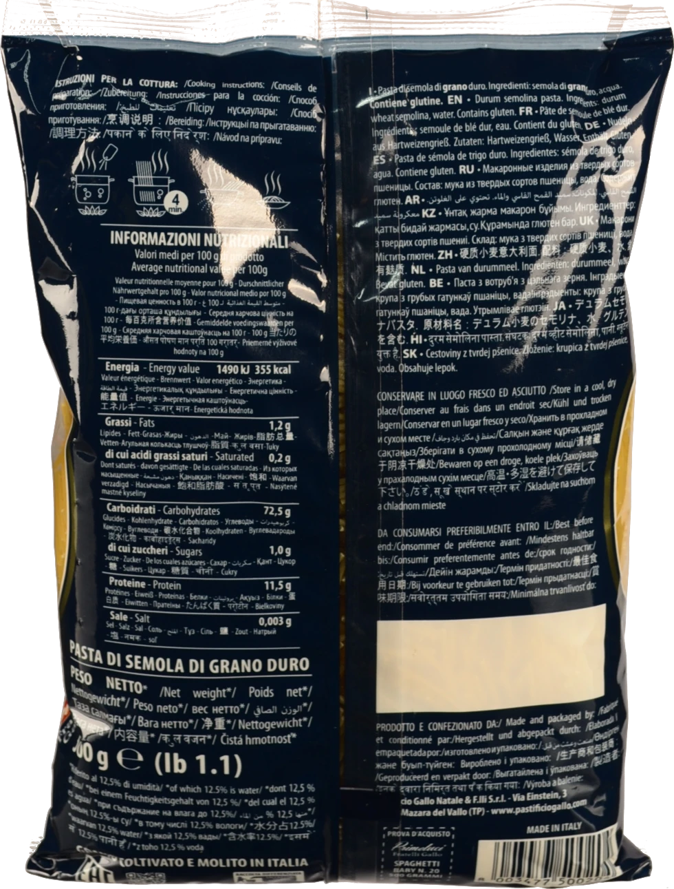 Макарони Primeluci Spaghetti Baby №20 - 500г