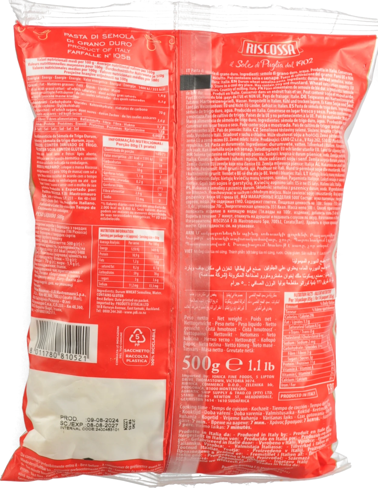 Паста Riscossa 500г фарфалі т.с пшениці