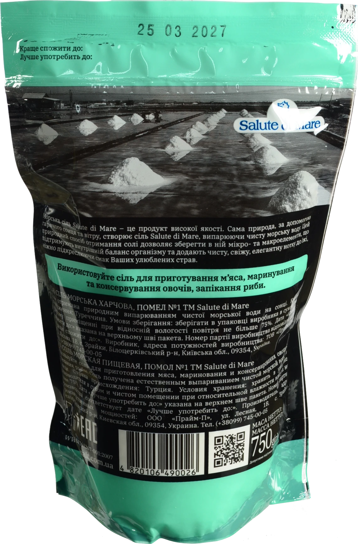 Сіль морська Salute di Mare 750г середній помел