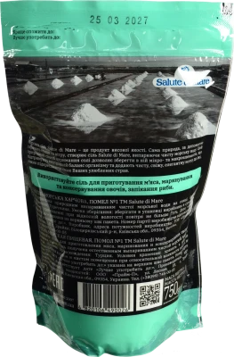 Сіль морська Salute di Mare 750г середній помел