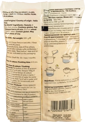 Макарони Ala Mesa 500г Filini Вермішель