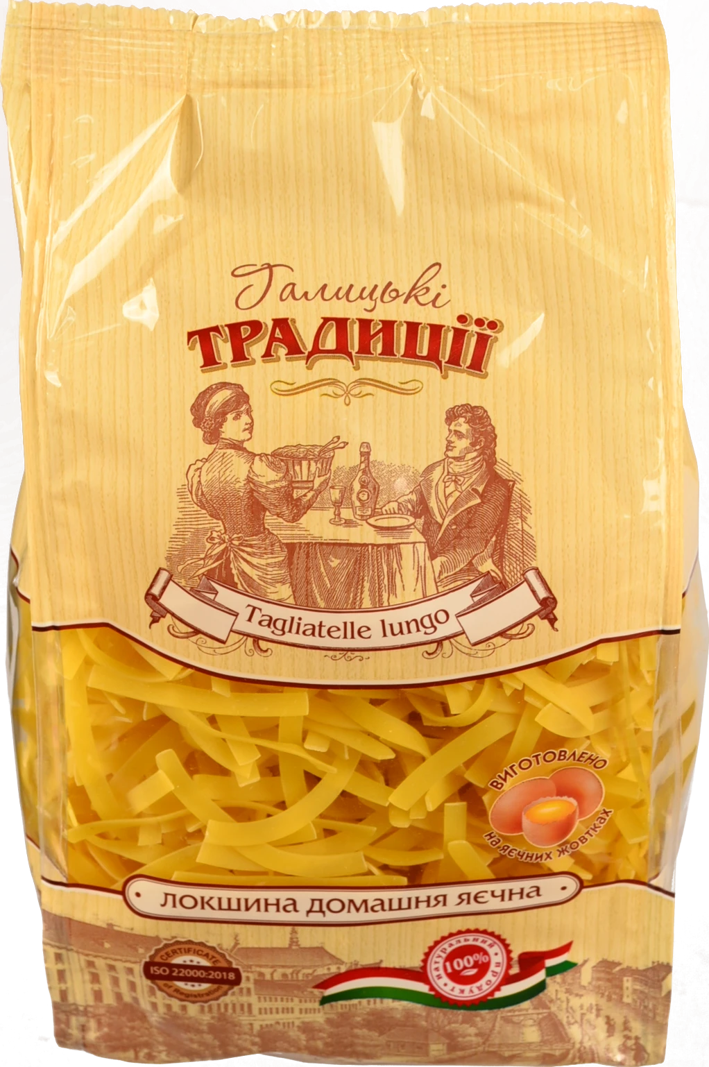 Локшина Домашня яєчна Галицькі традиції м/у 400г