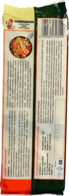 Локшина YamChan 300г udon пшенична