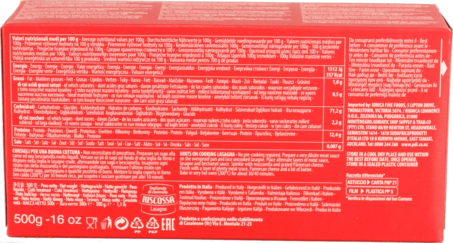 Паста Riscossa 500г лазанья з твердих сортів пшениці