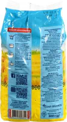 Горох колотий шліфований Хуторок 800г