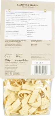 Паста Lantica Madia 250г з твердих сортів пшениці Pappardelle