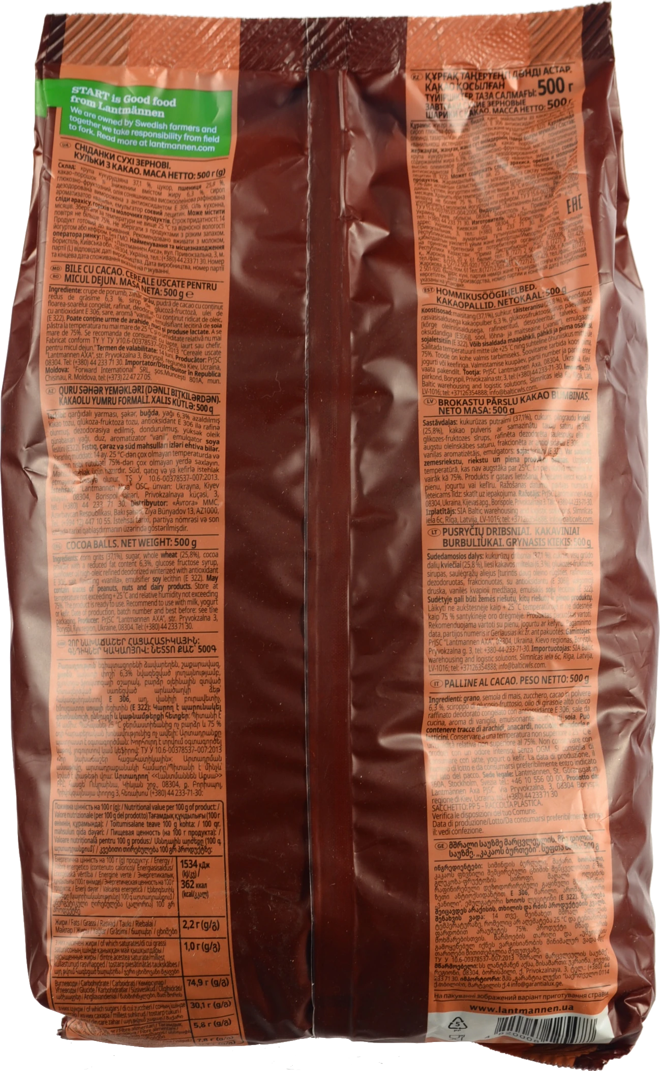 Сніданки сухі зернові Cocoa balls Start! м/у 500г