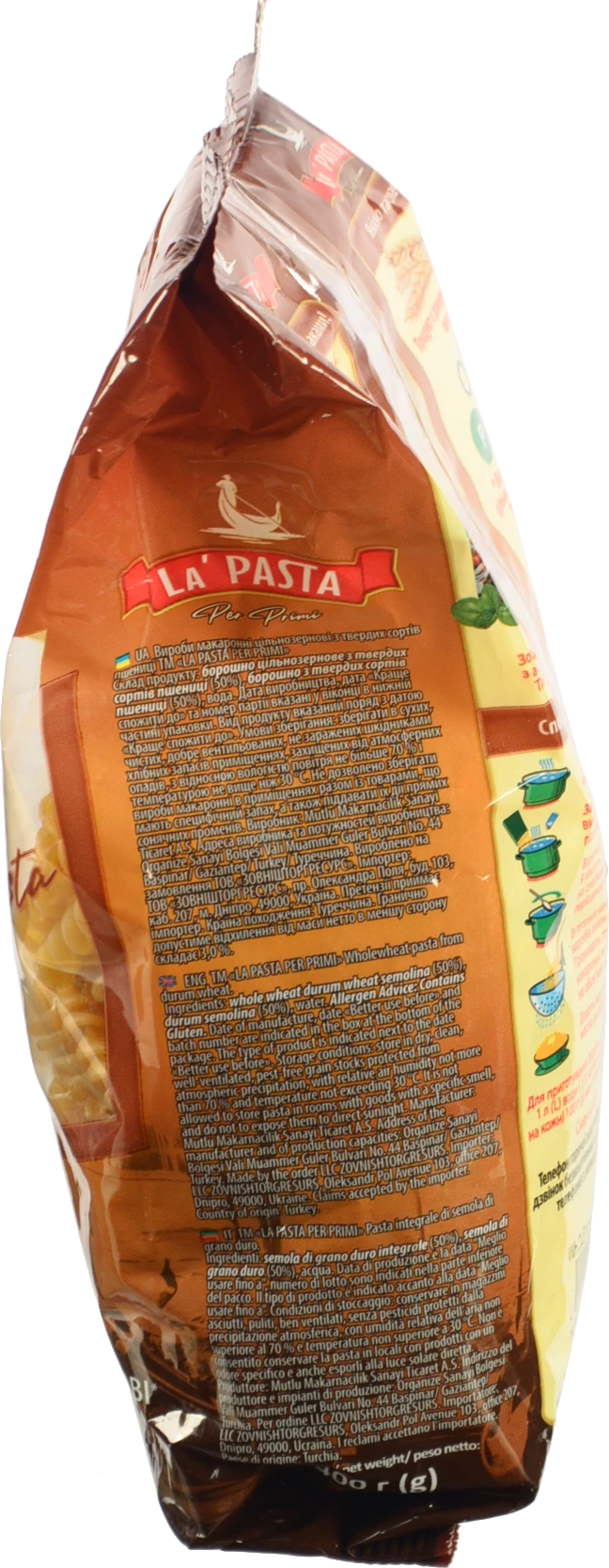 Макарони La Pasta Per Primi цільнозернові Fusilli 400г