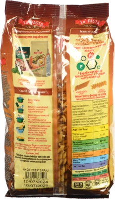 Макарони La Pasta Per Primi цільнозернові Fusilli 400г