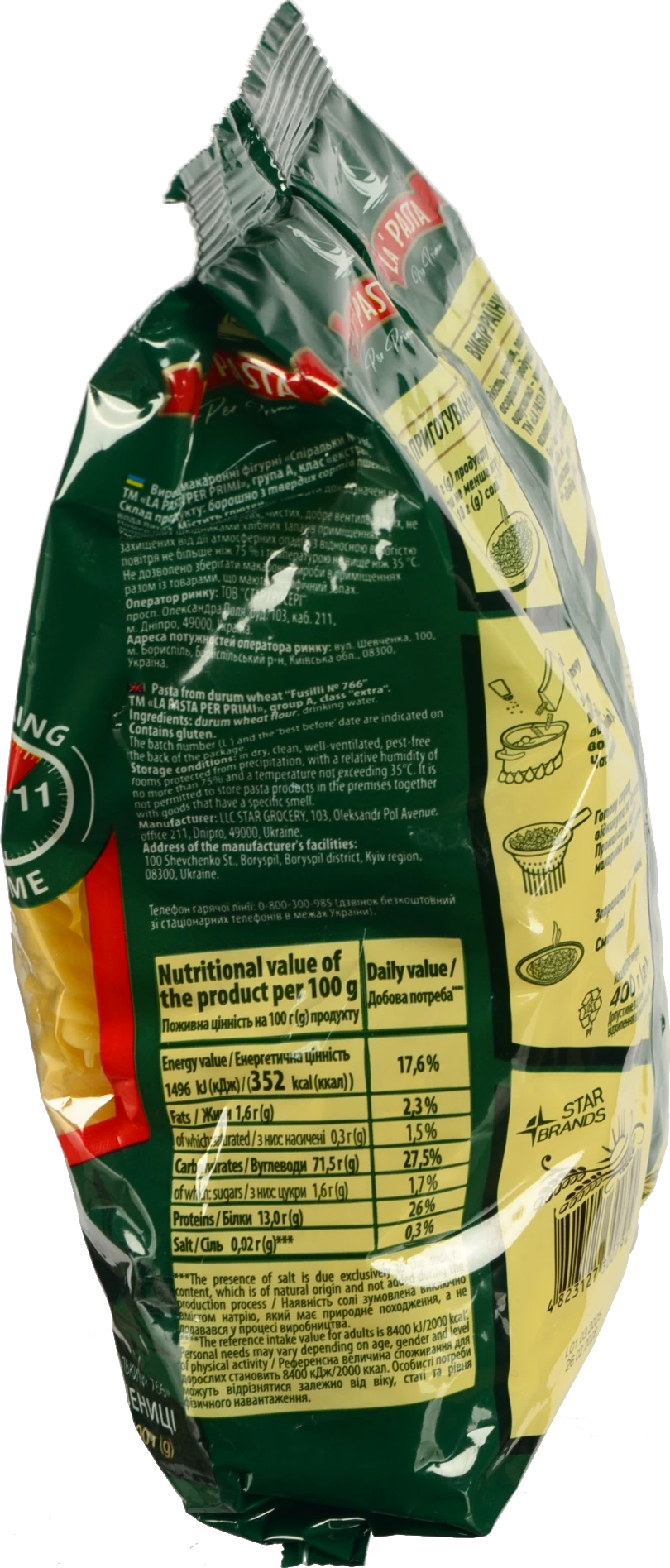 Макарони La Pasta 400г спіральки