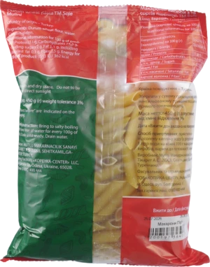 Макарони Sole Mulini 450г з твердих сортів пшениці