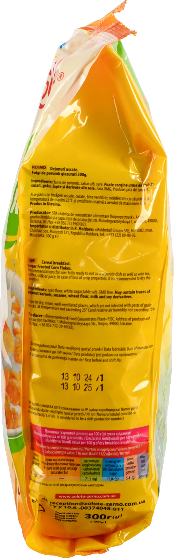 Пластівці кукурудзяні глазуровані Zlakovo 300г