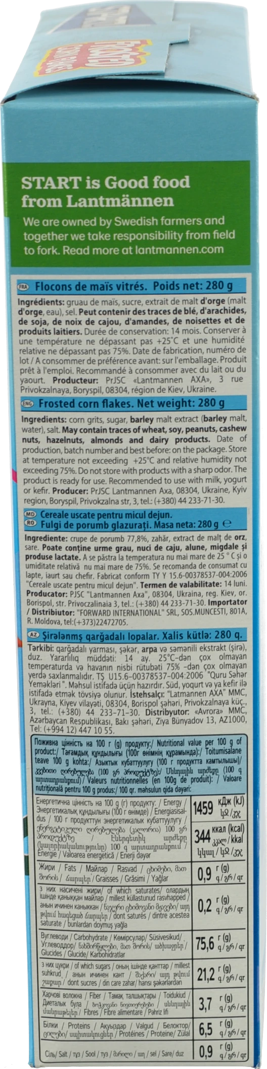 Пластівці кукурудзяні глазуровані Frosted Start! к/у 280г