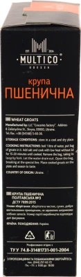 Крупа Multico 75гх4 пшенична