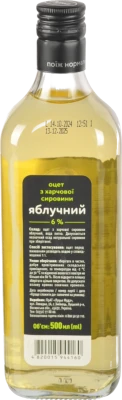 Оцет яблучний 6% елітний Руна 500мл