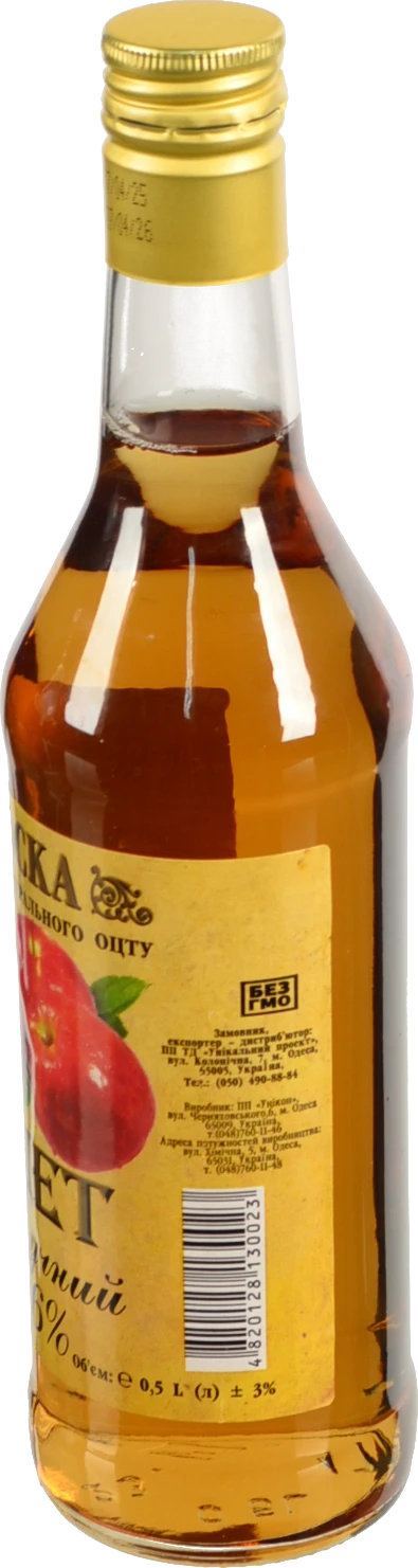 Оцет спиртовий 6% ароматизований яблучний Поска с/пл 0.5л