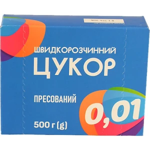 Пресовані цукрові кубики швидкорозчинні 0.01 к/у 500г