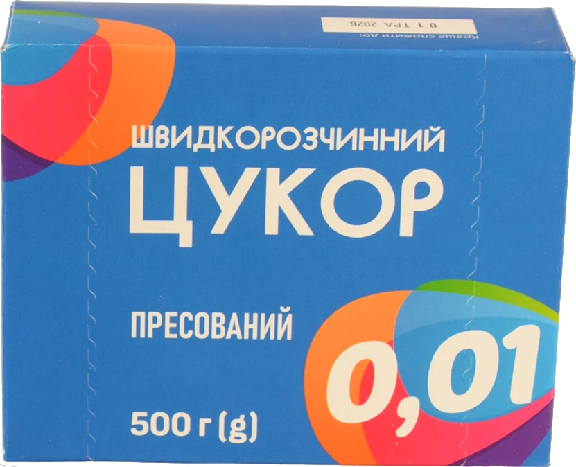 Пресовані цукрові кубики швидкорозчинні 0.01 к/у 500г
