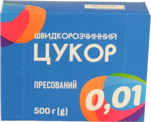 Пресовані цукрові кубики швидкорозчинні 0.01 к/у 500г