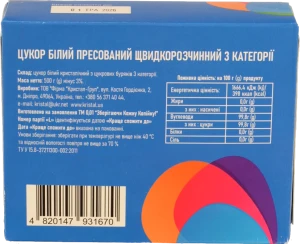 Пресовані цукрові кубики швидкорозчинні 0.01 к/у 500г