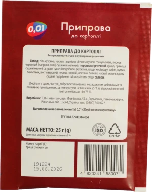Приправа 0.01 25г до картоплі