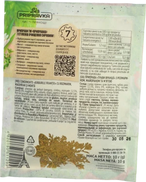 Приправа Pripravka з розмарином, майораном та м'ятою Трави Франції 10г