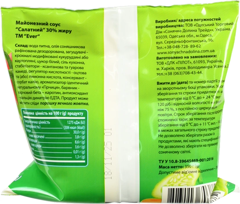 Майонезний соус Ever 350г 30 ф.п