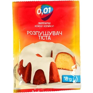 Розпушувач тіста 0.01 18г