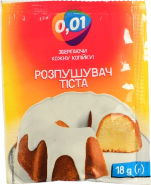 Розпушувач тіста 0.01 18г