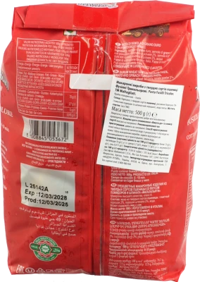 Макарони Maltagliati 500г фузіллі трикольорові