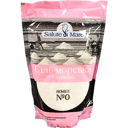 Сіль харчова морська дрібна Salute di Mare к/у 750г