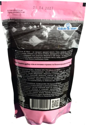 Сіль харчова морська дрібна Salute di Mare к/у 750г