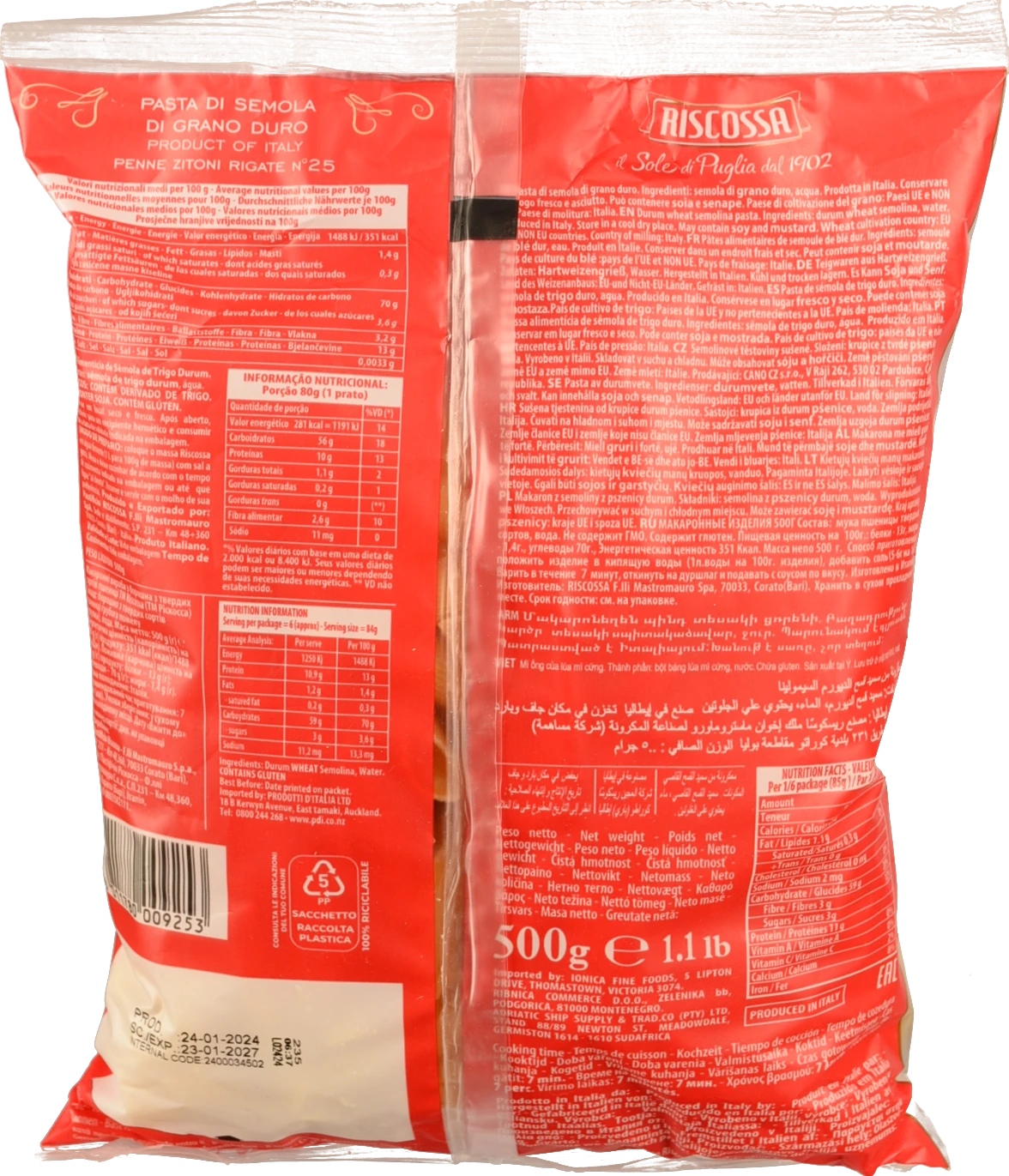 Паста Riscossa 500г пенне зітоні з твердих сортів пшениці