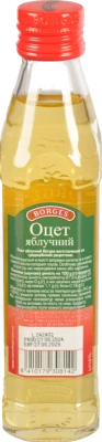 Оцет яблучний Borges 250мл