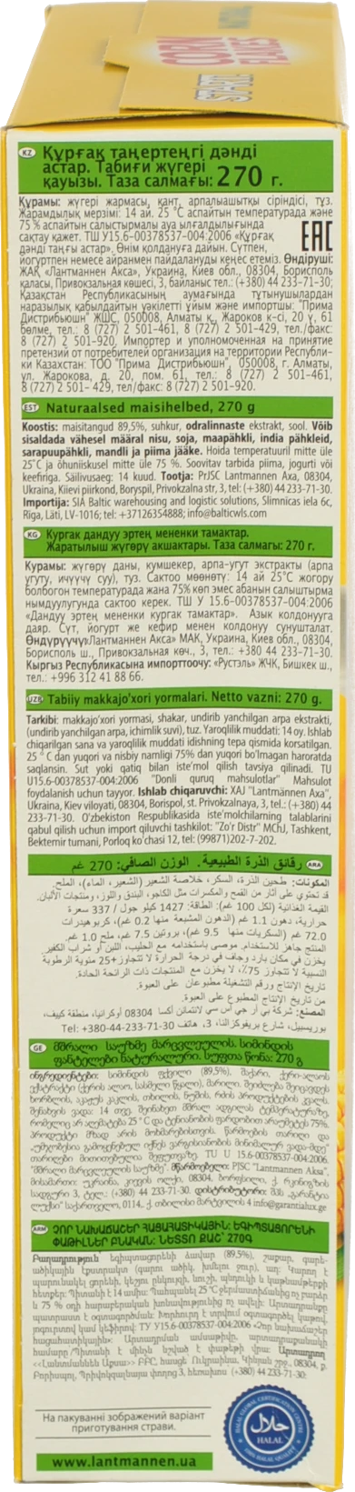 Пластівці кукурудзяні натуральні Start! к/у 270г