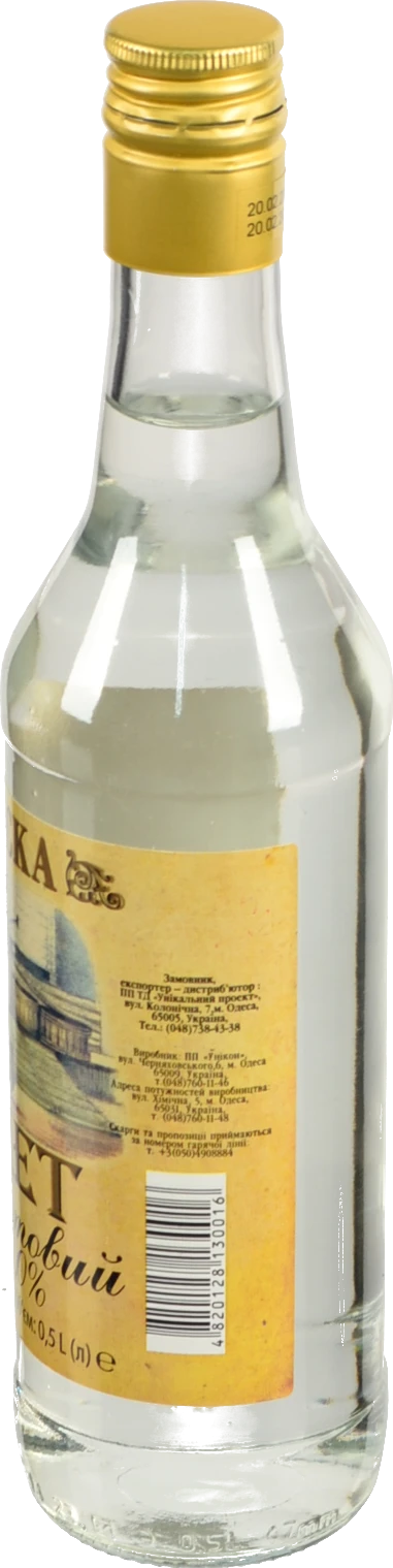 Оцет спиртовий 9% Поска с/пл 0.5л