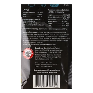 Вермішель Хоккайдо Клуб 150г рисова