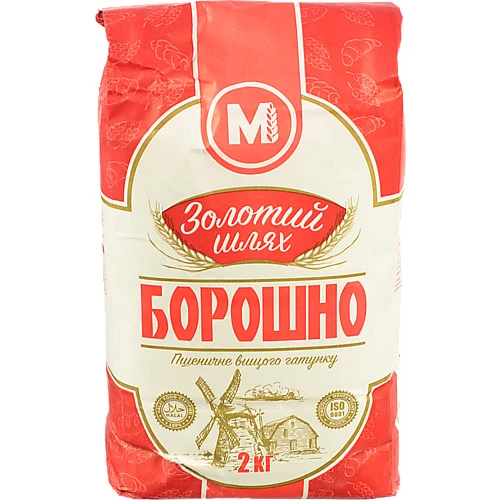 Борошно Золотий шлях 2кг в.г